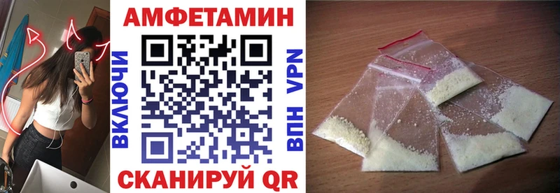 где продают   Далматово  Amphetamine Розовый 