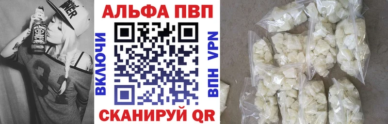 A PVP Crystall  Далматово 