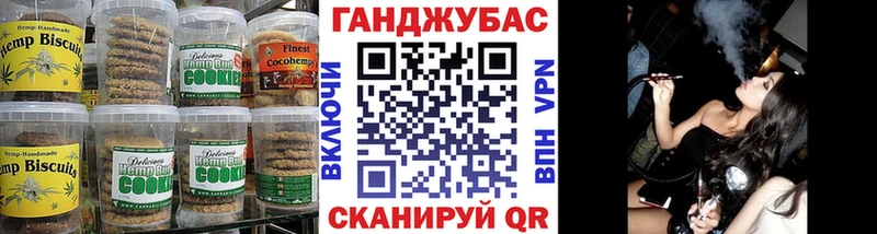где найти   кракен рабочий сайт  Cannafood марихуана  Далматово 