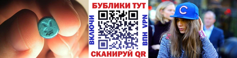 Ecstasy Punisher  продажа наркотиков  Далматово 