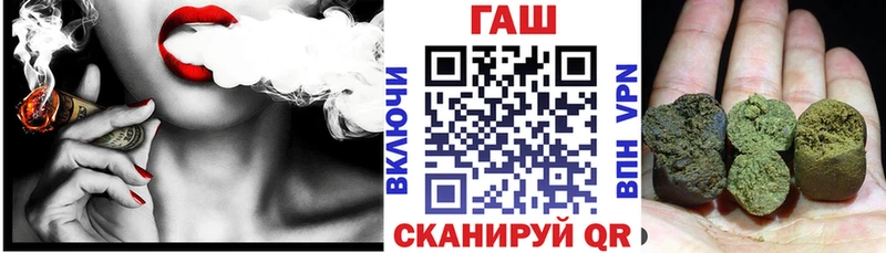 ГАШ убойный  цены наркотик  Далматово 