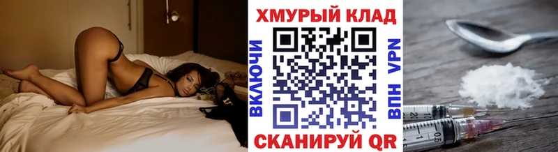купить наркоту  Далматово  ГЕРОИН VHQ 