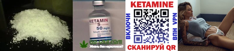 магазин  наркотиков  Далматово  Кетамин ketamine 