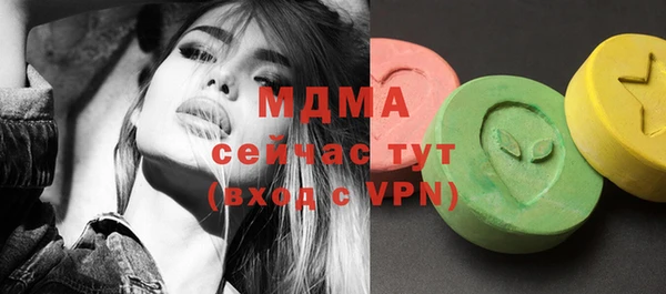 MESCALINE Домодедово