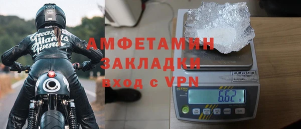 mdma Вязьма