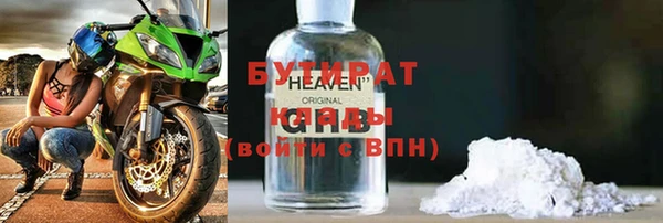 MESCALINE Домодедово