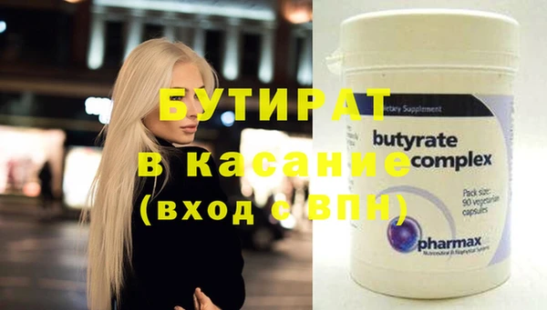 мескалин Орехово-Зуево