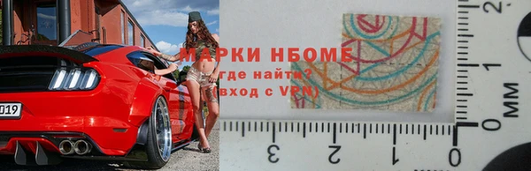 гашиш Одинцово