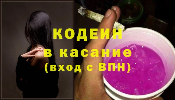 кокаин VHQ Волосово