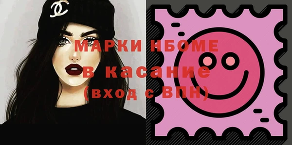 кокаин VHQ Волосово