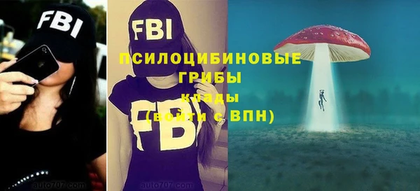 гашиш Одинцово