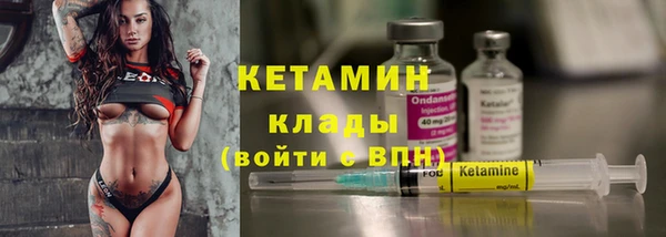 прущая мука Володарск