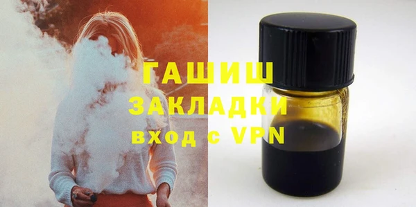 прущая мука Володарск