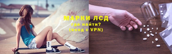 альфа пвп Волоколамск