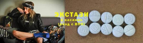 кокаин VHQ Волосово