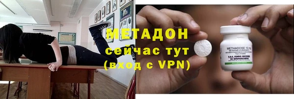 гашиш Одинцово