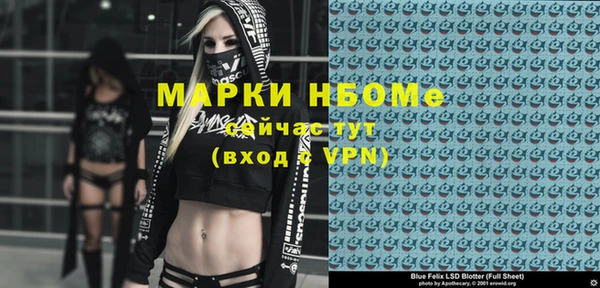 альфа пвп Волоколамск