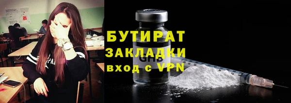 кокаин VHQ Волосово