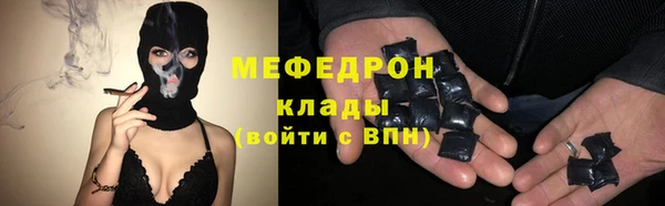 MESCALINE Домодедово
