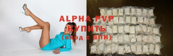 COCAINE Магас