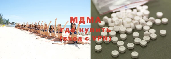 ECSTASY Майский