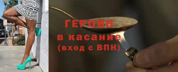 MESCALINE Домодедово