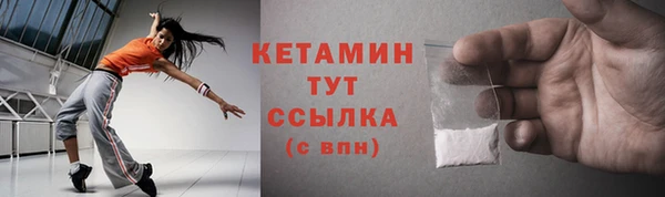 кокаин VHQ Волосово