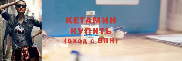 альфа пвп Волоколамск
