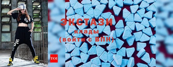альфа пвп Волоколамск