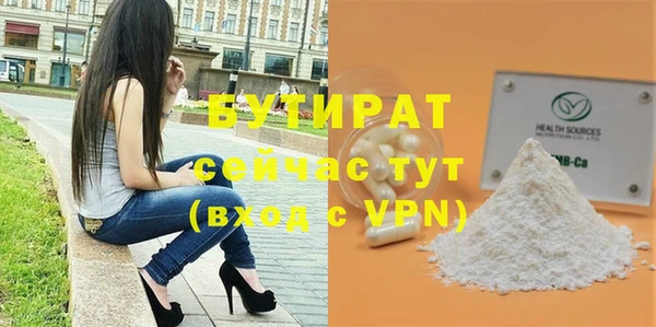 индика Лиски