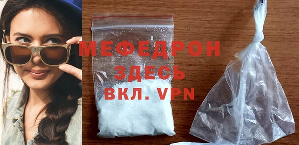 гашиш Одинцово