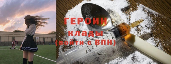 соль ск Вязники