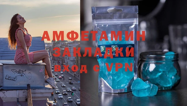 гашиш Одинцово