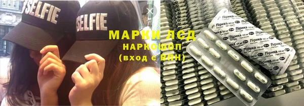 альфа пвп Волоколамск