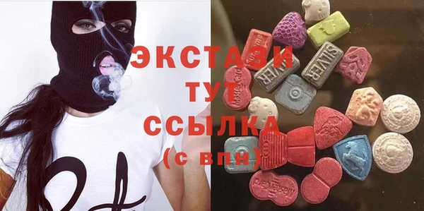 кокаин VHQ Волосово
