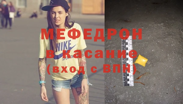гашиш Одинцово