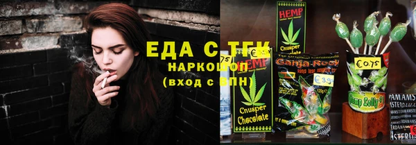 MESCALINE Домодедово