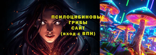 таблы Горно-Алтайск