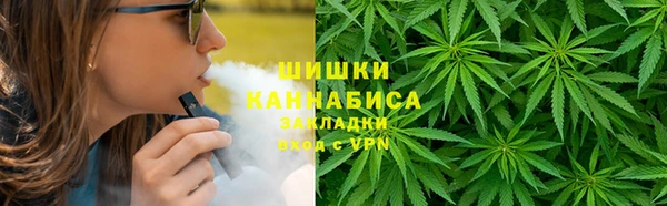 гашиш Одинцово