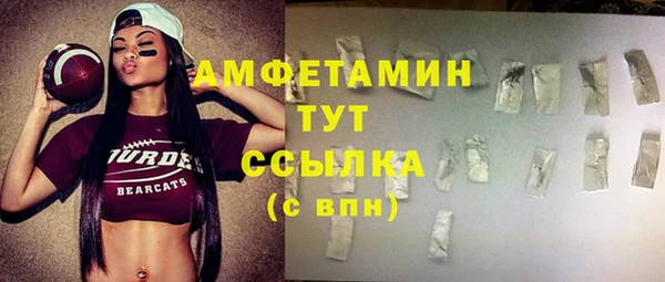 MESCALINE Домодедово