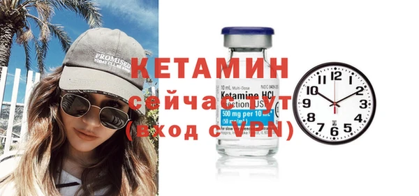 гашиш Одинцово