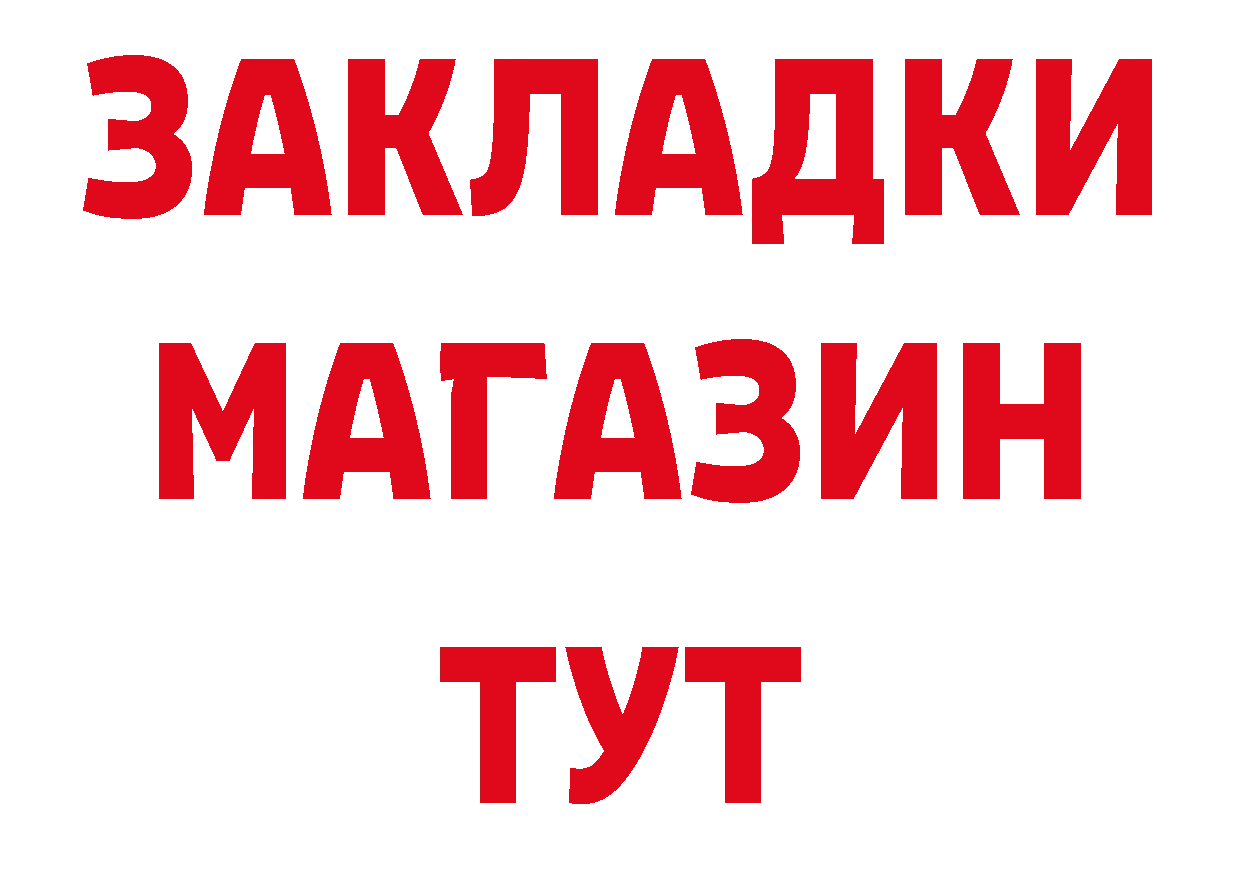 Первитин кристалл как зайти площадка мега Далматово