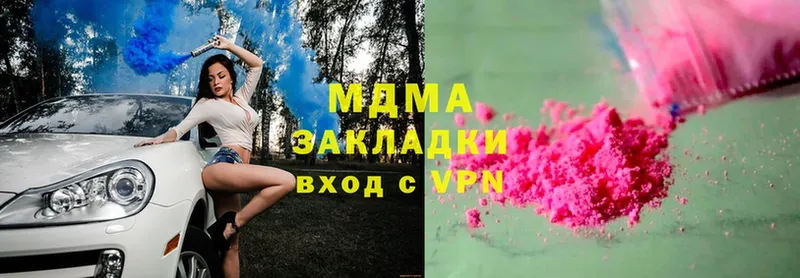 MDMA молли  дарнет шоп  Далматово 