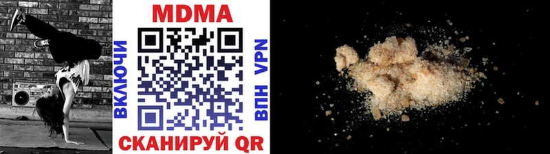 MDMA VHQ  закладка  Далматово 