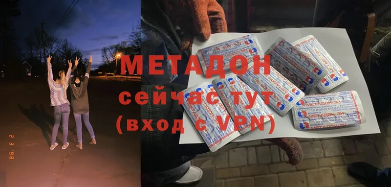 Метадон мёд  мориарти телеграм  Далматово  МЕГА зеркало 