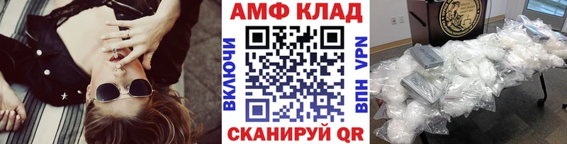 Метамфетамин мет Далматово