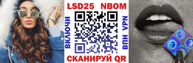Марки NBOMe 1500мкг  даркнет сайт  Далматово 