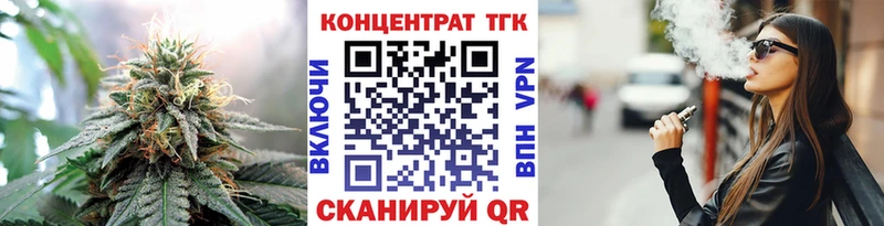 KRAKEN зеркало Далматово ТГК гашишное масло
